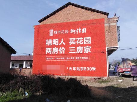 南城如何让墙体广告展现最大化效果