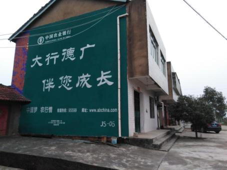 南城制作墙体广告应该关注的问题