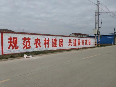 南城墙体广告投放需要注意的三点