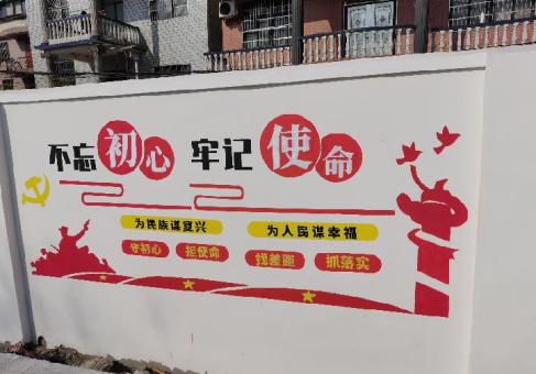南城美丽乡村文化墙价格怎么样