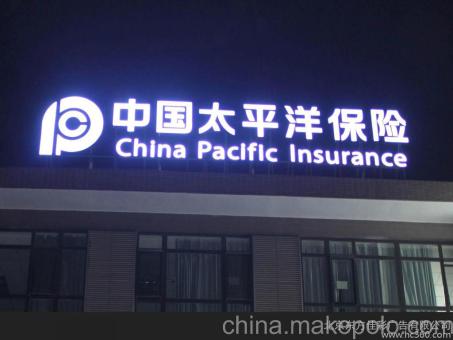 南城背光发光字原来有这么多优势，难怪有眼光的客户都选它
