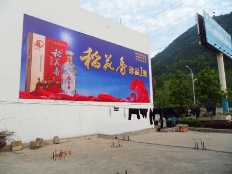 南城墙体喷绘广告效果怎么样？