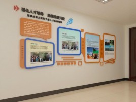 南城企业文化墙的重要性