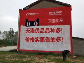 南城互联网广告横飞的当下，为什么最受欢迎的依然是户外墙体广告？