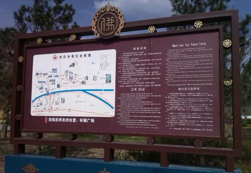 南城标识标牌的类别有哪些？怎么区分有依据？