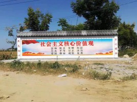 南城墙体彩绘环保吗？有哪些优点呢？