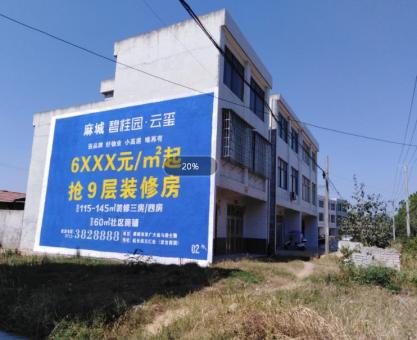 如何策划南城墙体广告的投放？