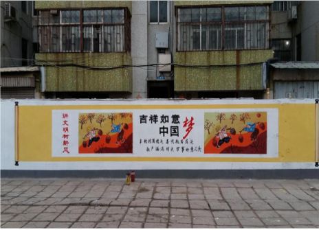 南城什么是文化墙