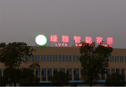 南城楼顶冲孔发光字是怎么安装的?