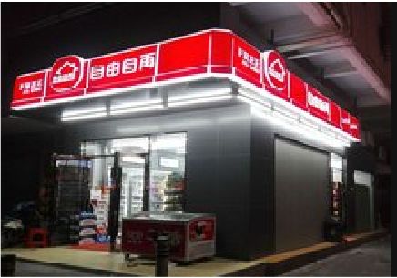 南城便利店灯箱制作材质如何选择？