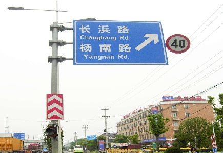南城标识牌质量保证措施