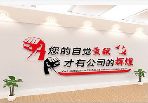 南城企业文化墙装在哪里合适？