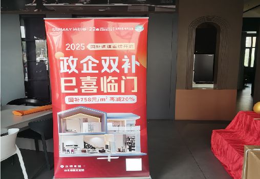 南城户内写真的特点是什么？