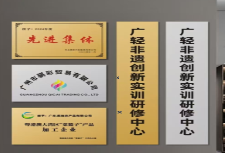 南城不锈钢腐蚀牌制作流程