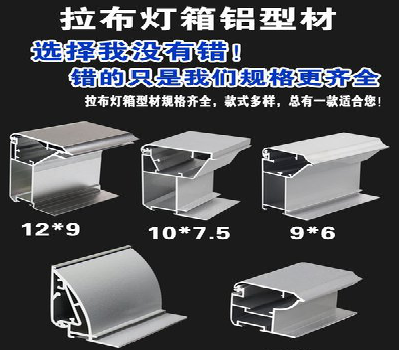 南城灯箱的制作型号有哪些？