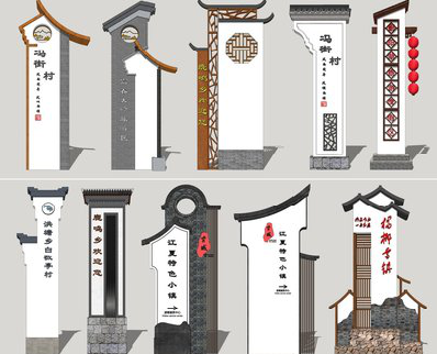 南城美丽乡村标识标牌有哪些分类？