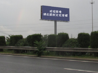 南城大型户外广告多久换一次？