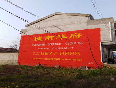南城房地产墙体广告内容如何敲定？