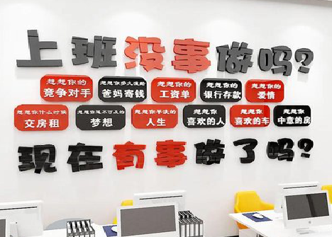 南城如何利用亚克力制作公司文化墙？