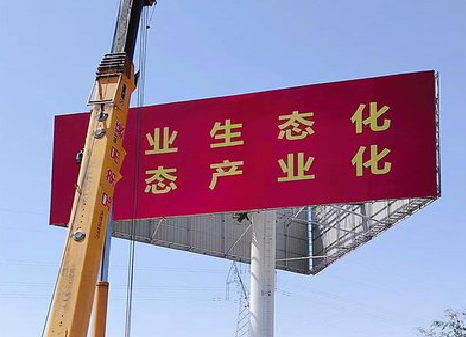 南城广告牌制作设计的重要因素。