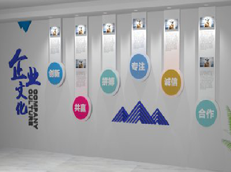 南城企业文化墙需要传递什么办公文化？