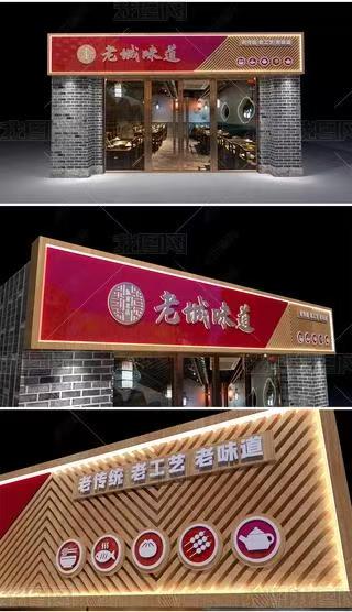 南城门头广告概念以及它的特点及优势