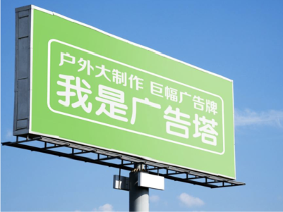 南城线下品牌宣传：户外广告的实际应用价值分析