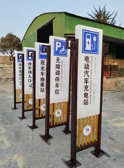 南城标识标牌常见的问题解析。